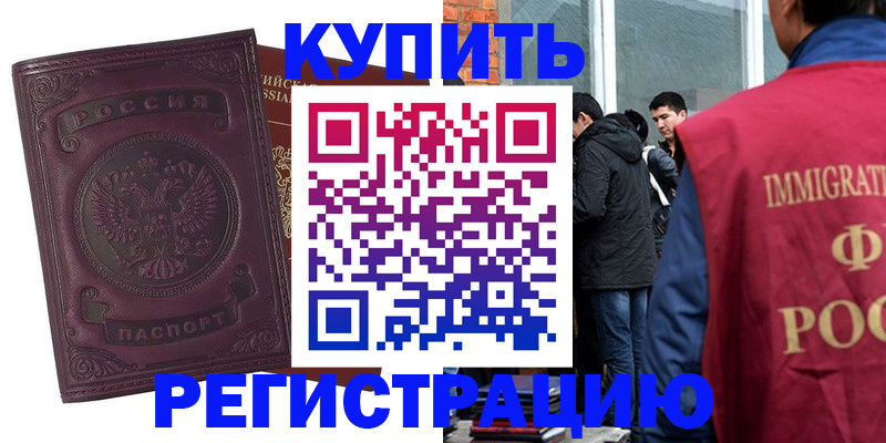 регистрация для школы в Нарткале